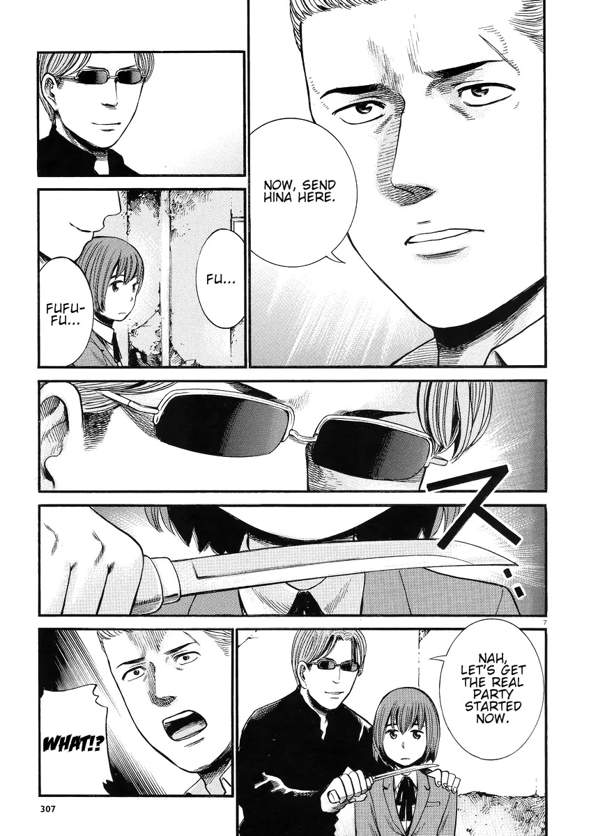 Hinamatsuri Chapter 27 page 8 - Chapter 27: We Wanted to Be Called Kidnappers...