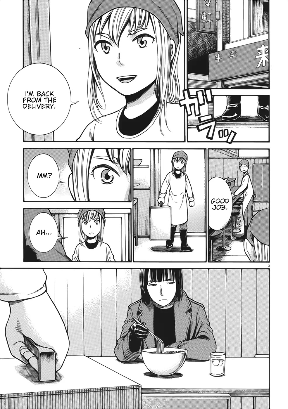 Hinamatsuri Chapter 28 page 3 - Chapter 28: And Hina Acts As Usual