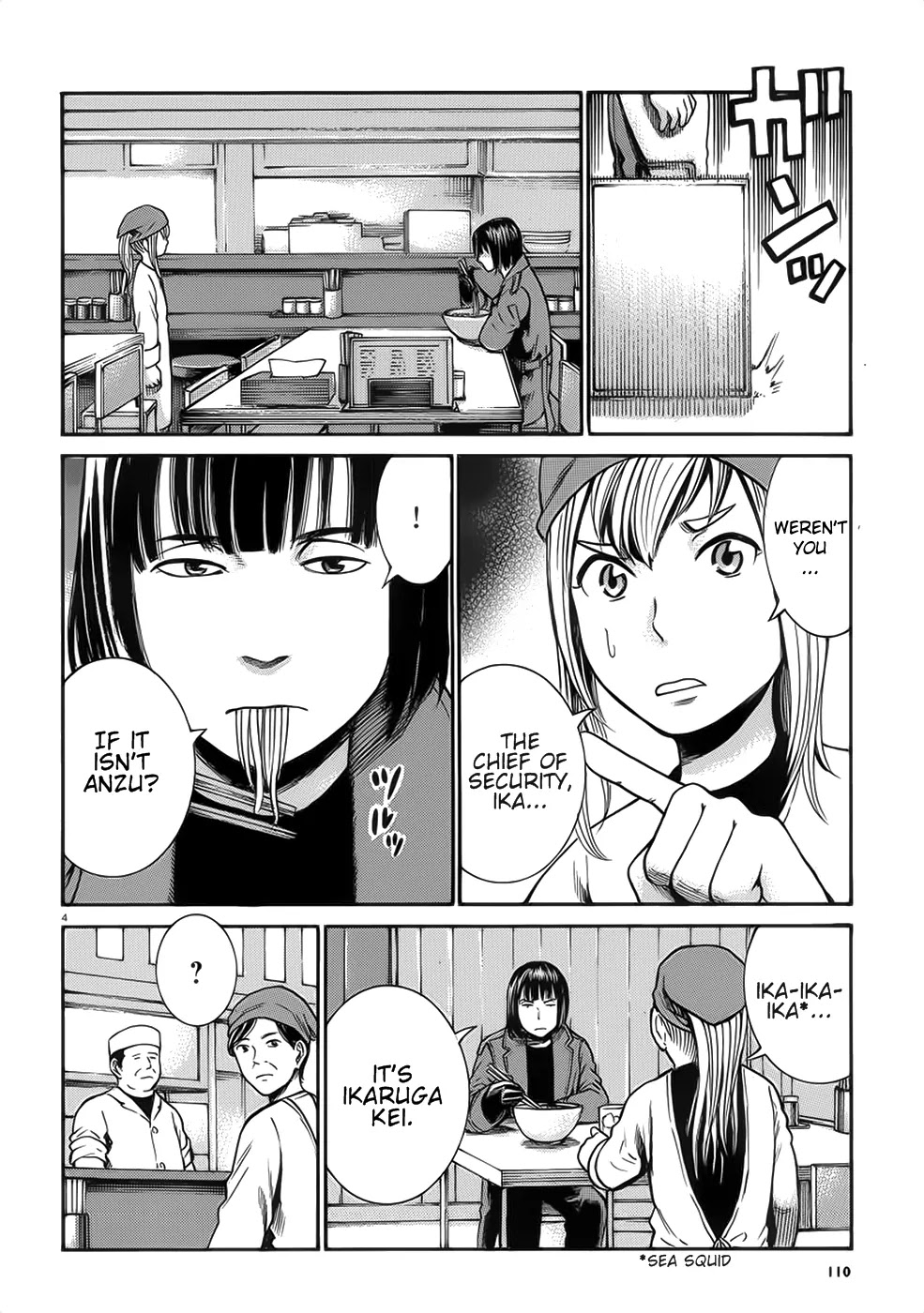 Hinamatsuri Chapter 28 page 4 - Chapter 28: And Hina Acts As Usual