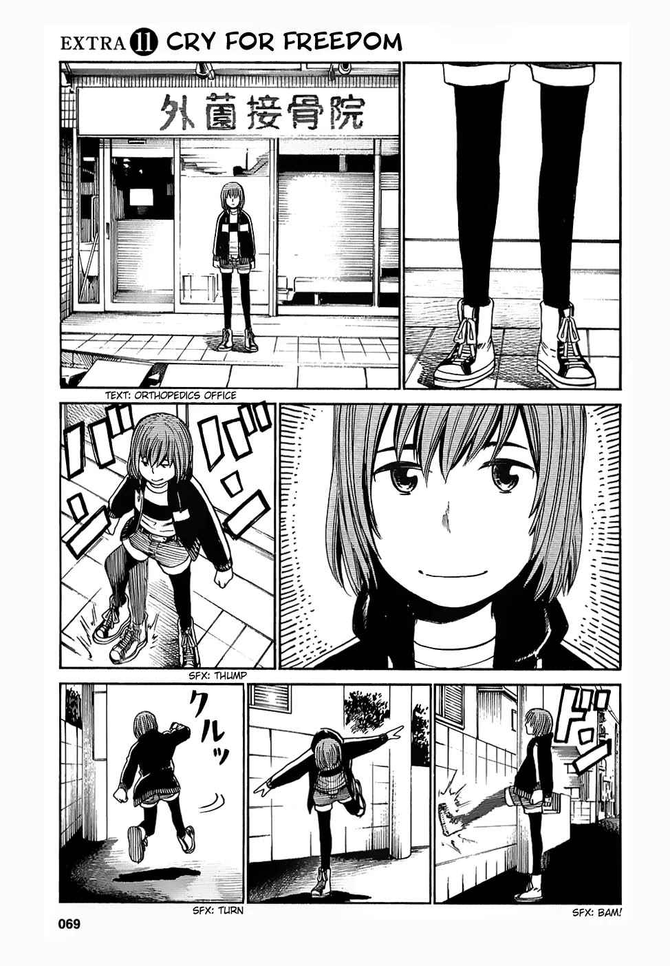 Hinamatsuri Chapter 29.5 page 1 - Chapter 29.5: Cry For Freedom