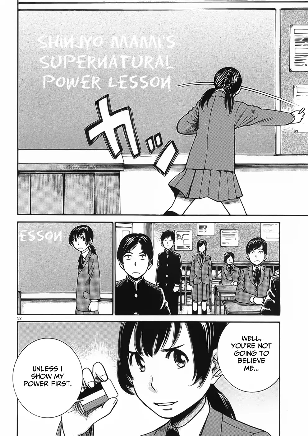 Hinamatsuri Chapter 29 page 32 - Chapter 29: The Birth Of An Esper Girl