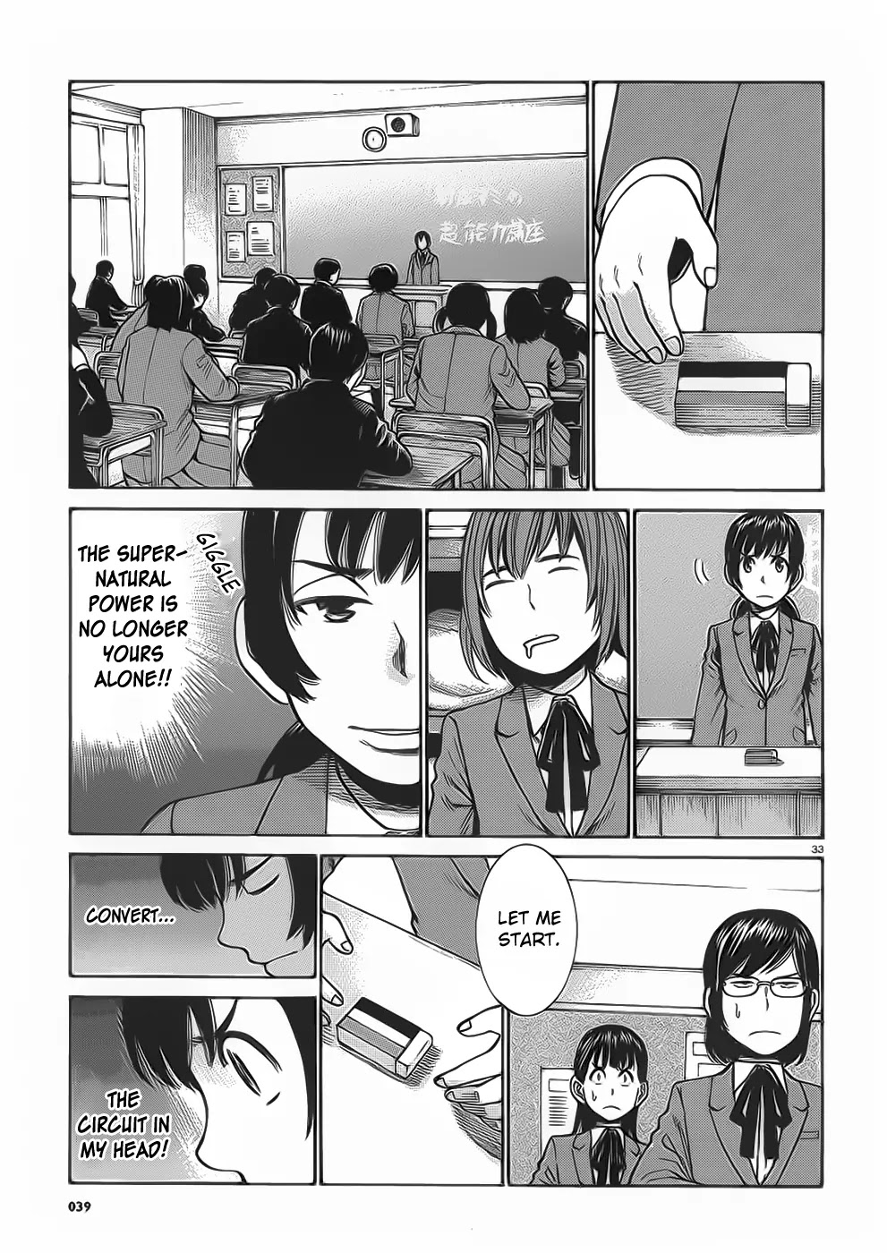Hinamatsuri Chapter 29 page 33 - Chapter 29: The Birth Of An Esper Girl