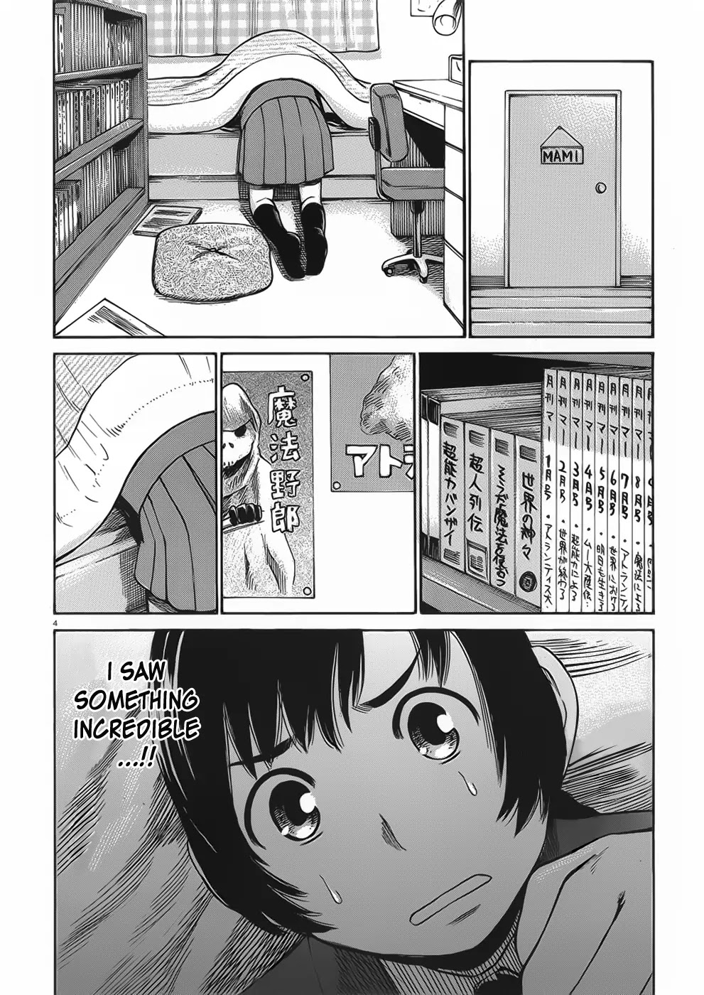 Hinamatsuri Chapter 29 page 4 - Chapter 29: The Birth Of An Esper Girl