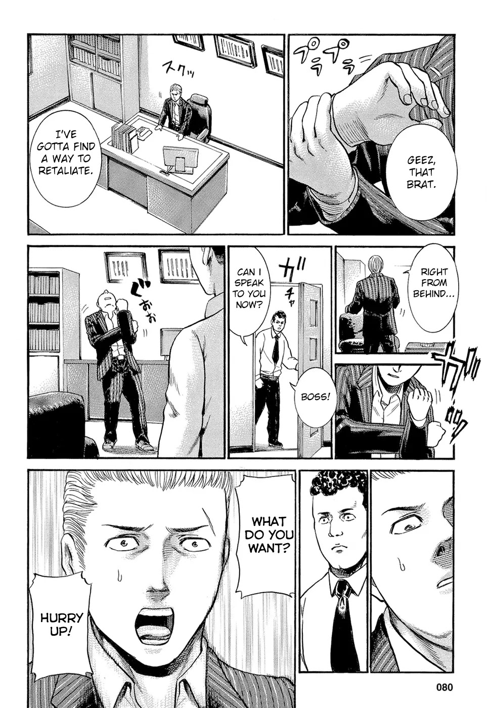 Hinamatsuri Chapter 3 page 10 - Chapter 3 : Suddenly A Parent's Day