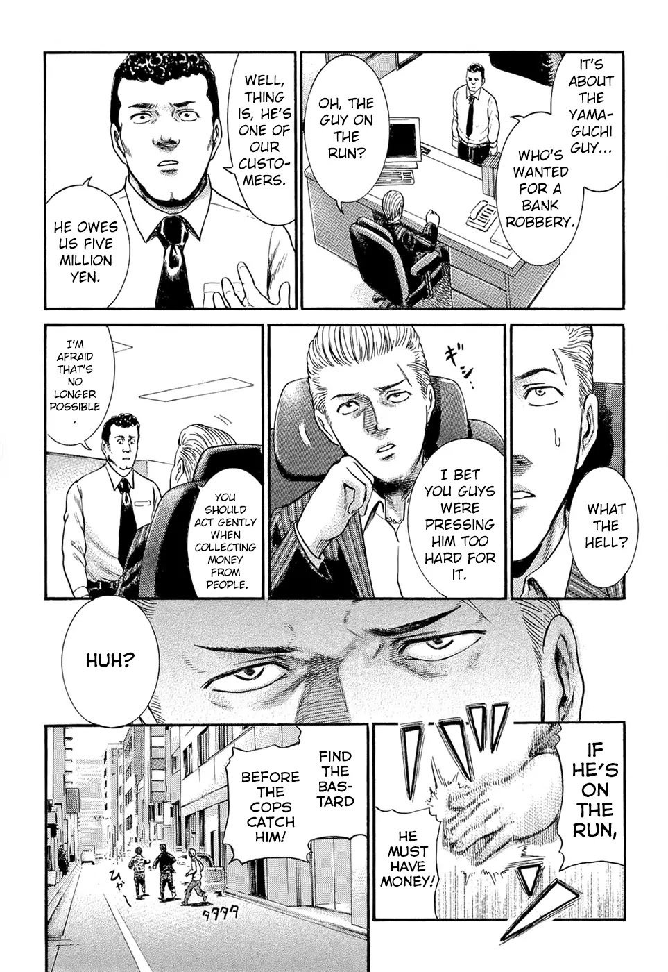 Hinamatsuri Chapter 3 page 11 - Chapter 3 : Suddenly A Parent's Day