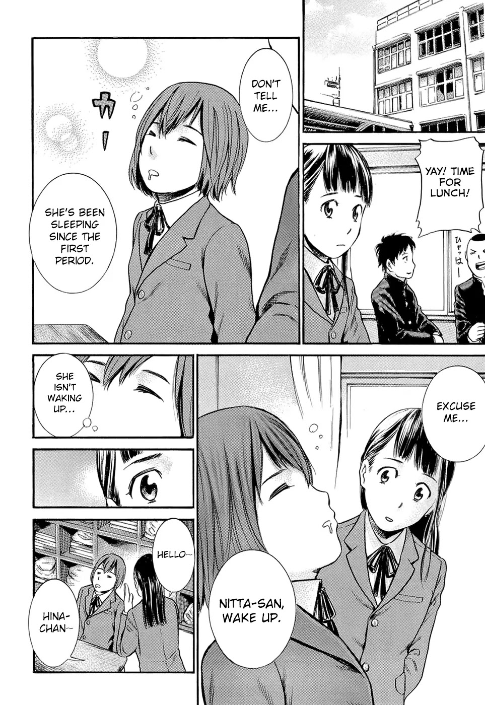 Hinamatsuri Chapter 3 page 12 - Chapter 3 : Suddenly A Parent's Day