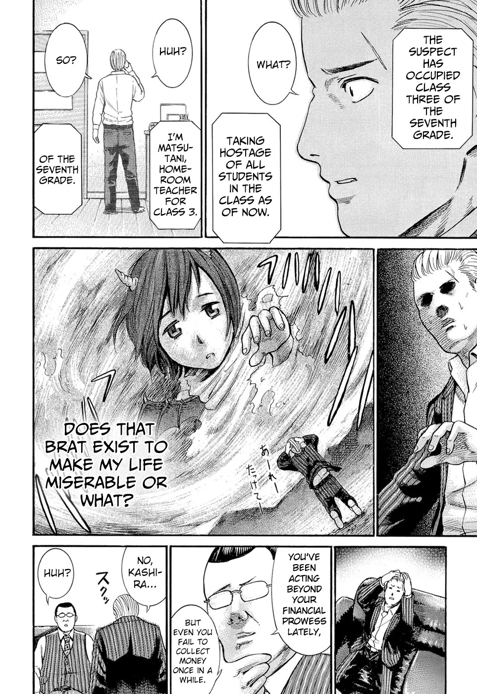 Hinamatsuri Chapter 3 page 16 - Chapter 3 : Suddenly A Parent's Day