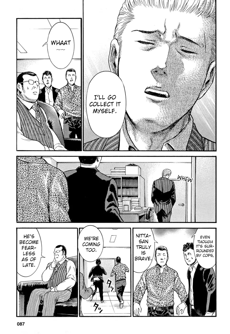 Hinamatsuri Chapter 3 page 17 - Chapter 3 : Suddenly A Parent's Day
