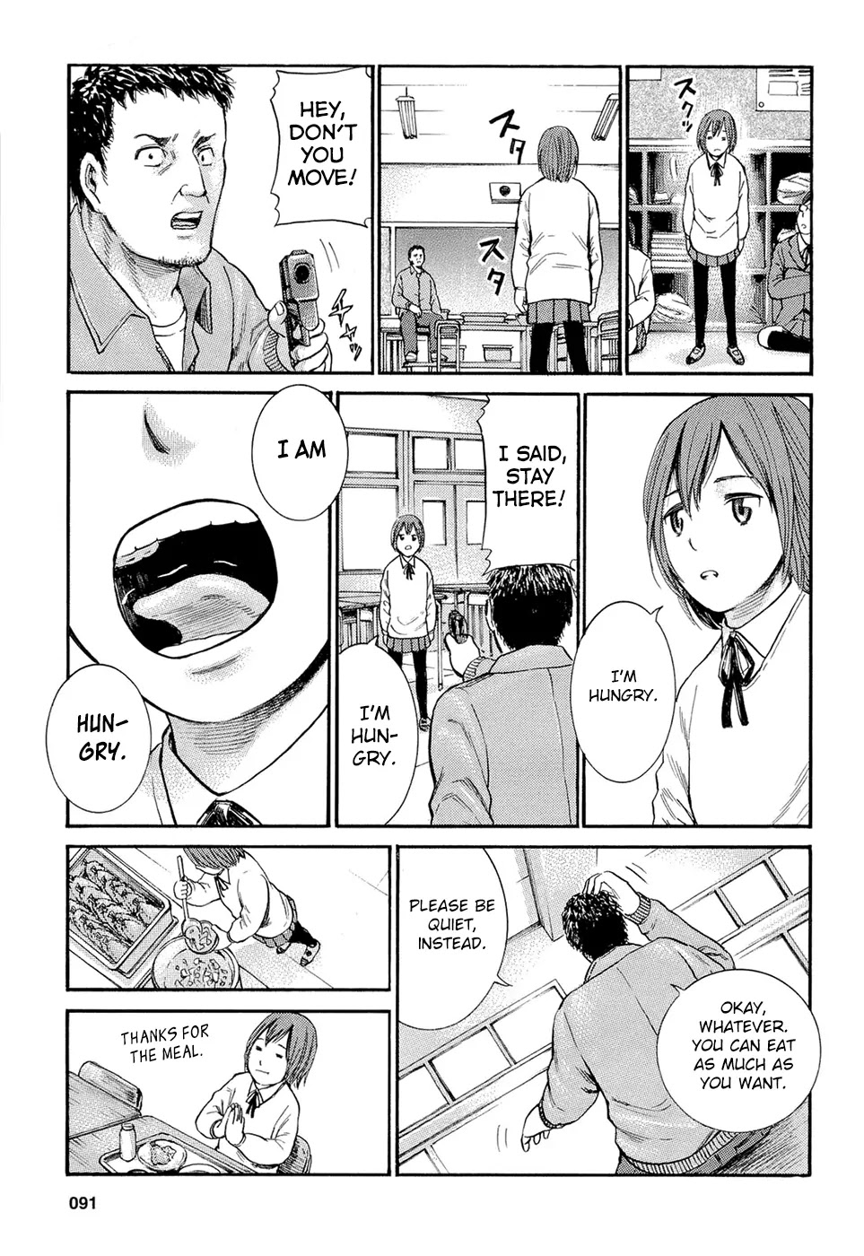 Hinamatsuri Chapter 3 page 21 - Chapter 3 : Suddenly A Parent's Day
