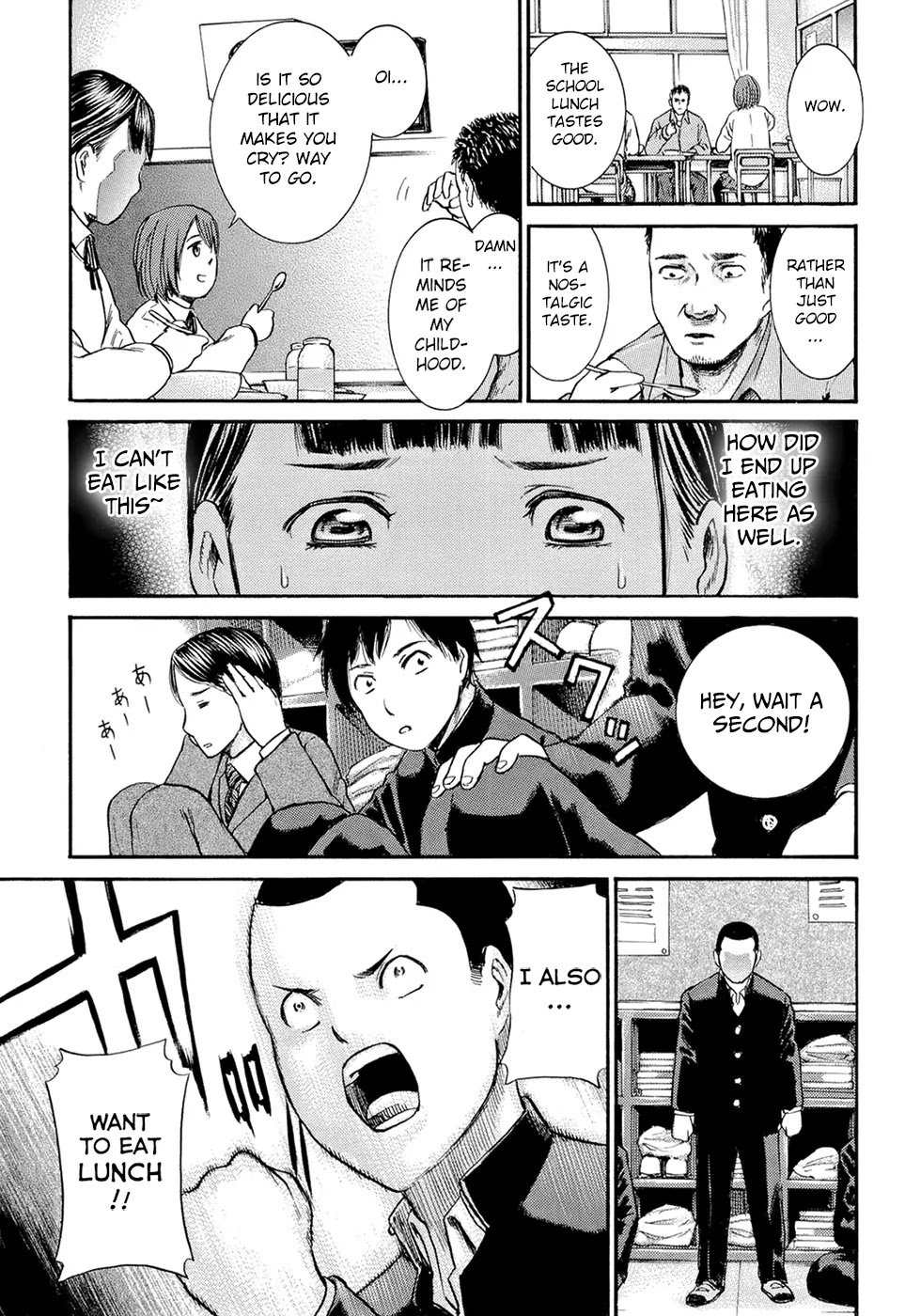Hinamatsuri Chapter 3 page 23 - Chapter 3 : Suddenly A Parent's Day