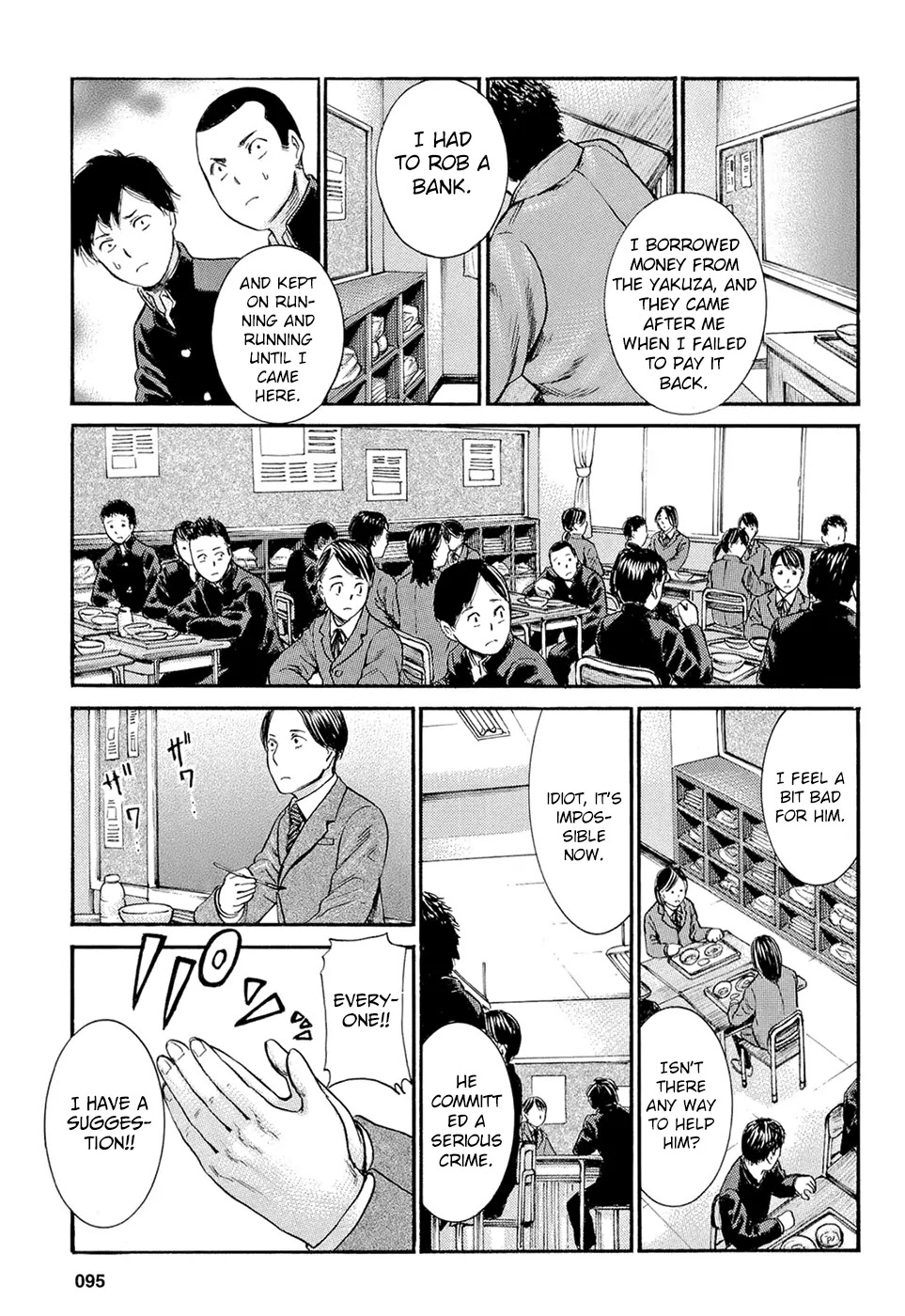 Hinamatsuri Chapter 3 page 25 - Chapter 3 : Suddenly A Parent's Day