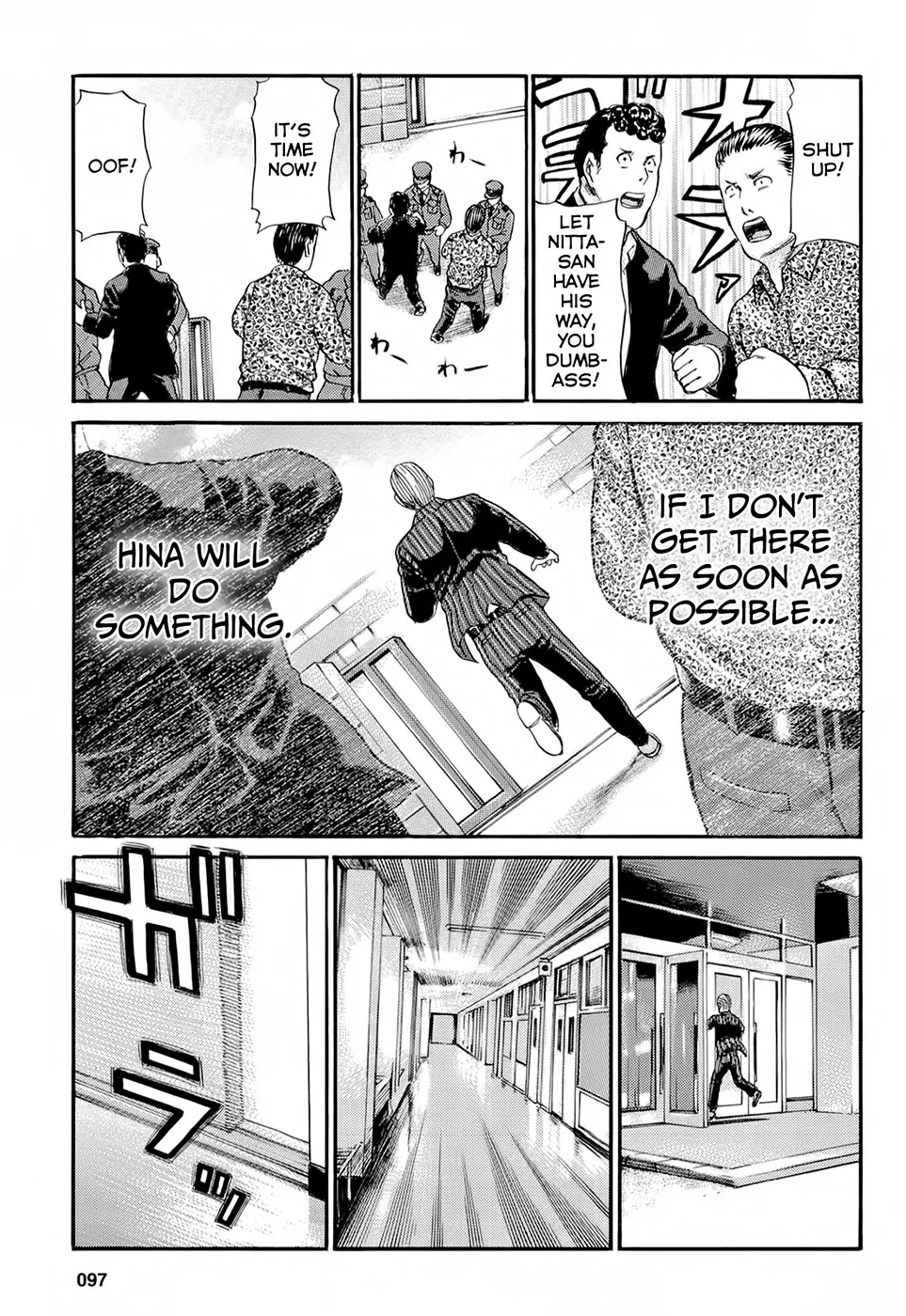 Hinamatsuri Chapter 3 page 27 - Chapter 3 : Suddenly A Parent's Day