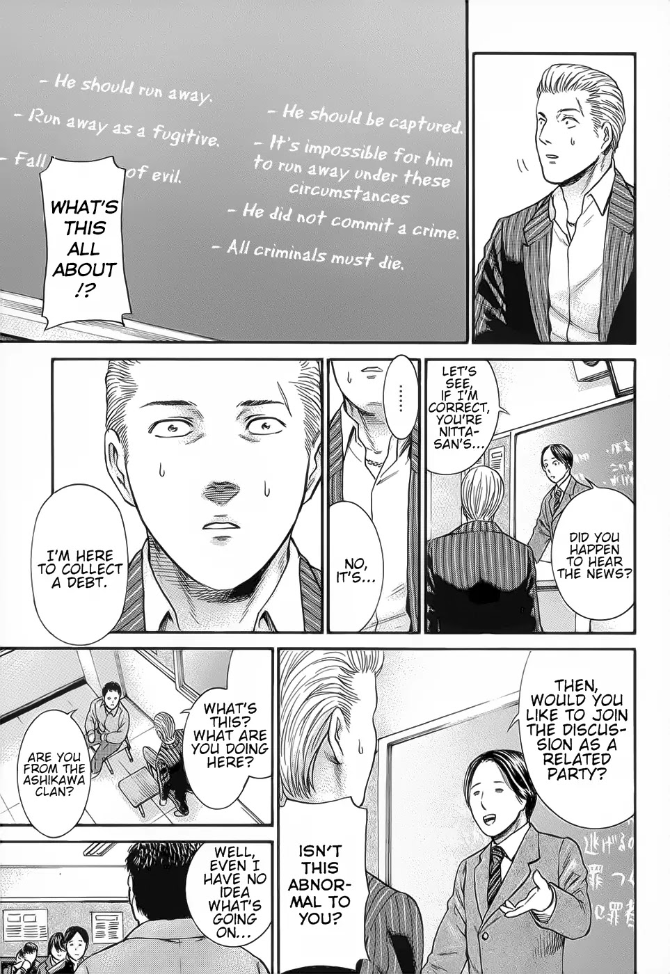 Hinamatsuri Chapter 3 page 29 - Chapter 3 : Suddenly A Parent's Day