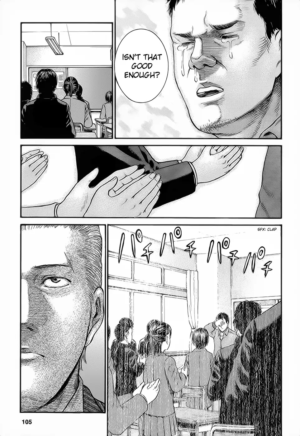 Hinamatsuri Chapter 3 page 35 - Chapter 3 : Suddenly A Parent's Day