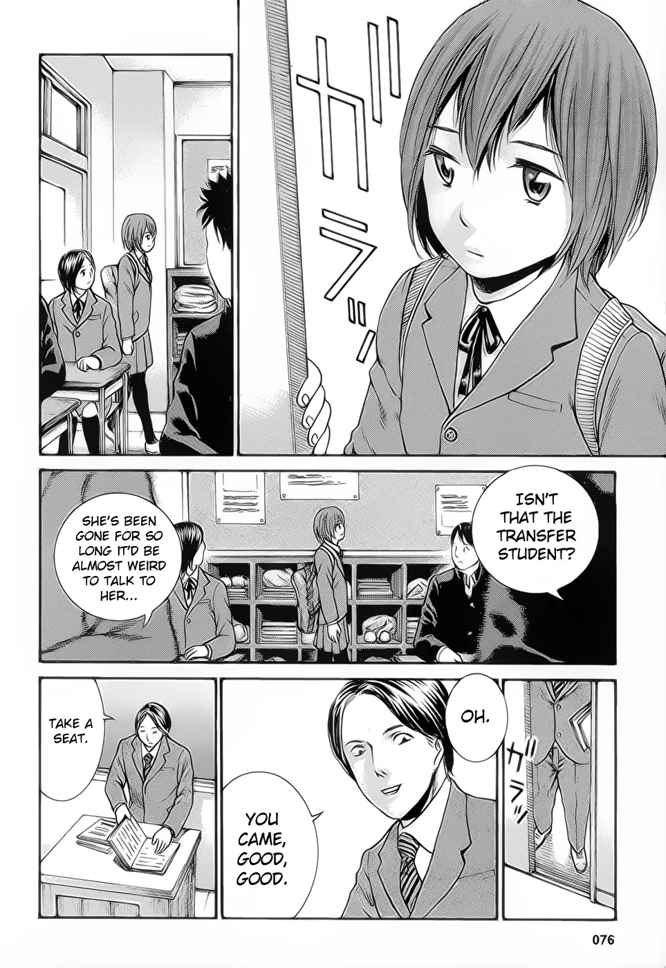 Hinamatsuri Chapter 3 page 6 - Chapter 3 : Suddenly A Parent's Day