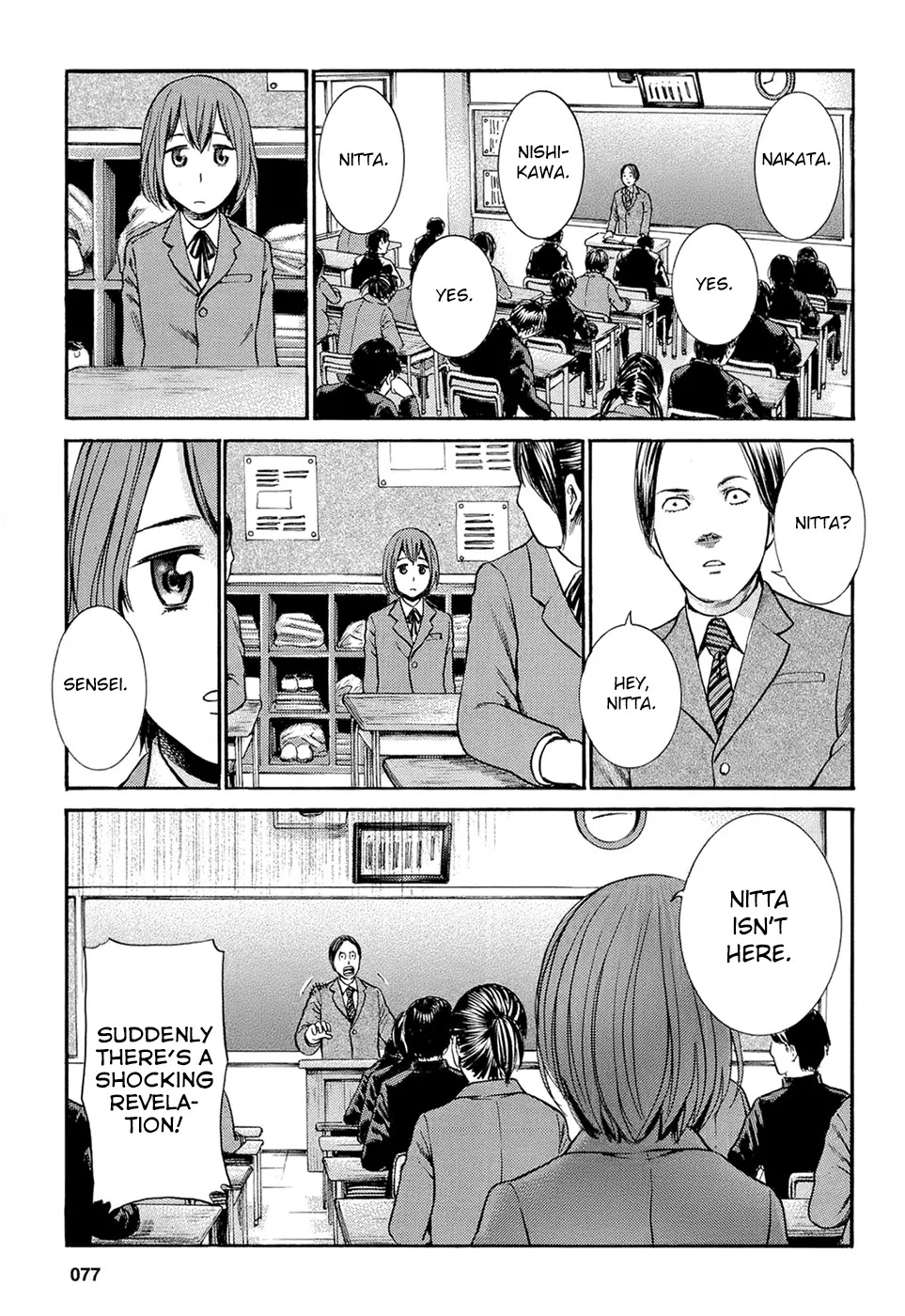 Hinamatsuri Chapter 3 page 7 - Chapter 3 : Suddenly A Parent's Day