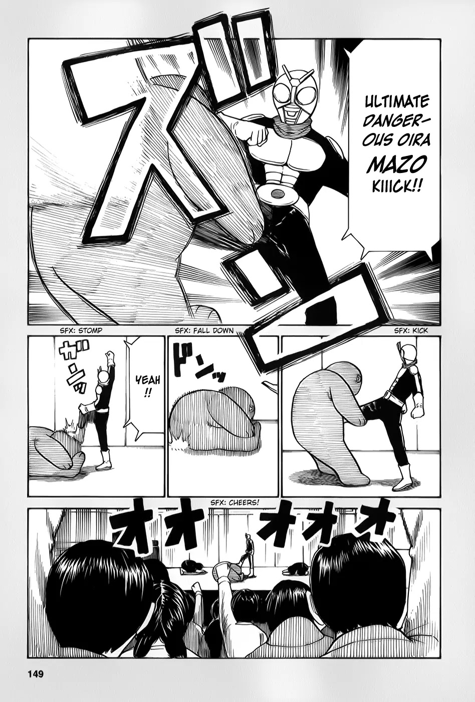 Hinamatsuri Chapter 31.5 page 10 - Chapter 31.5: Omnipotent Laborer