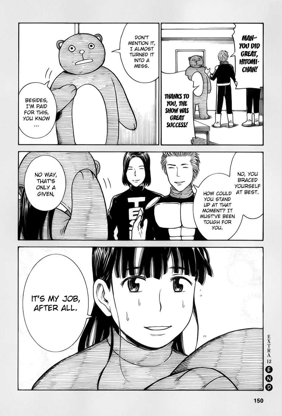 Hinamatsuri Chapter 31.5 page 11 - Chapter 31.5: Omnipotent Laborer