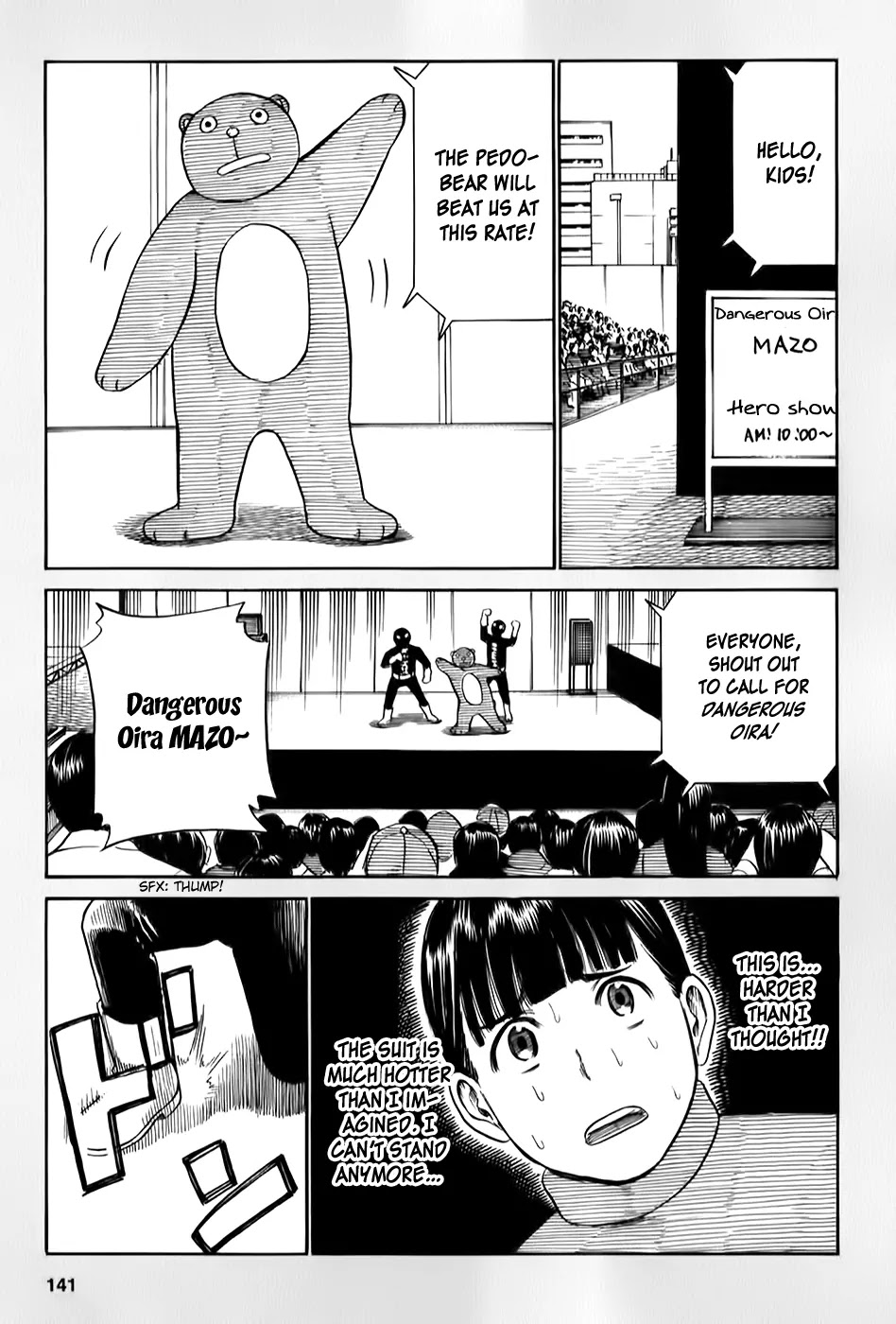 Hinamatsuri Chapter 31.5 page 3 - Chapter 31.5: Omnipotent Laborer