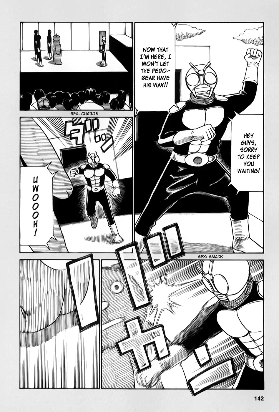 Hinamatsuri Chapter 31.5 page 4 - Chapter 31.5: Omnipotent Laborer