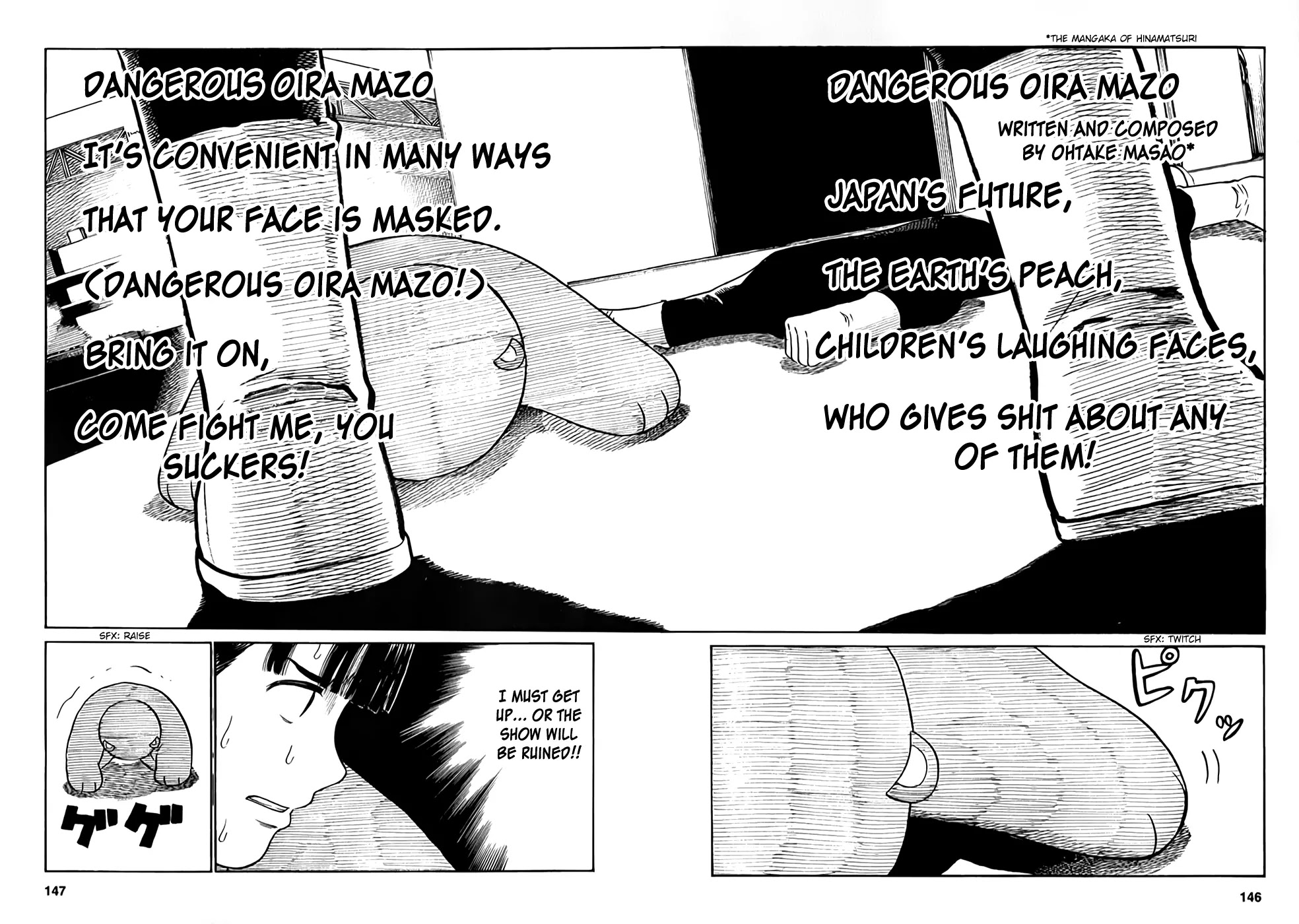 Hinamatsuri Chapter 31.5 page 8 - Chapter 31.5: Omnipotent Laborer