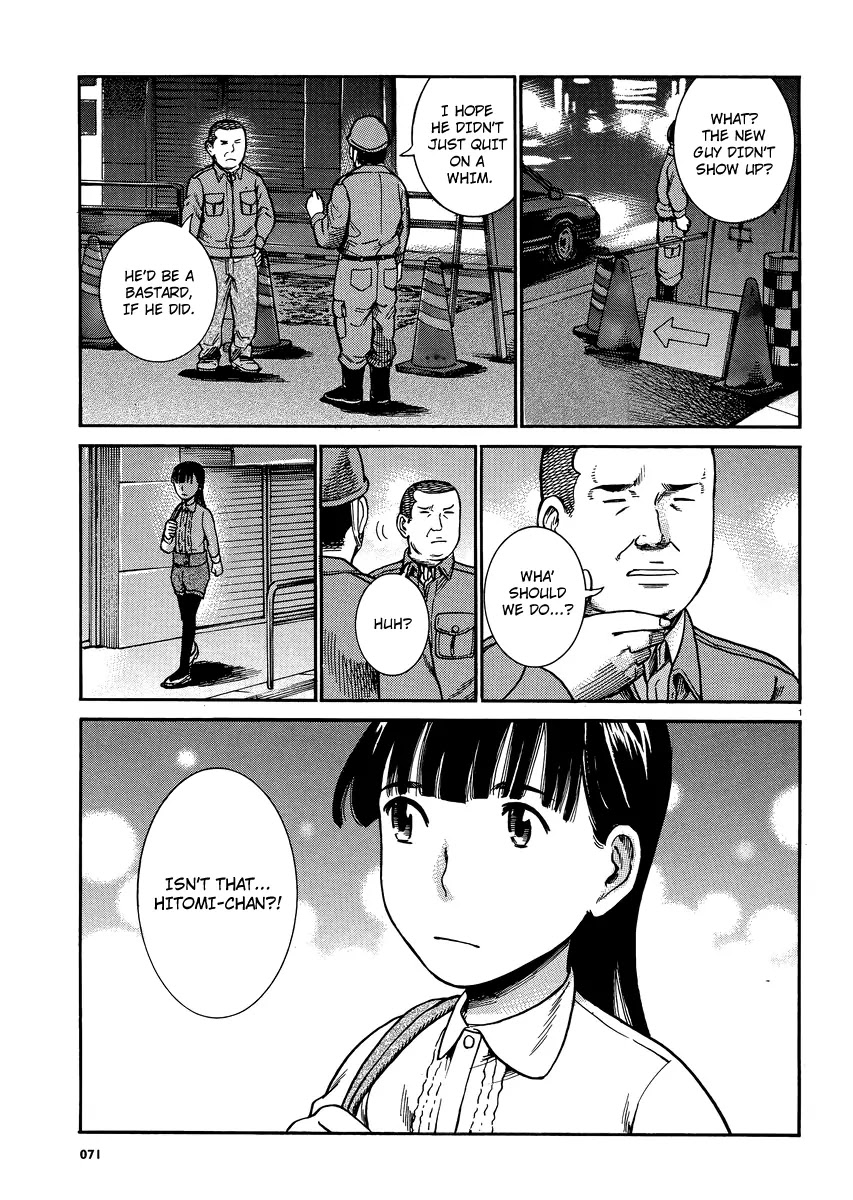 Hinamatsuri Chapter 31 page 1 - Chapter 31 : Like the flow of the river