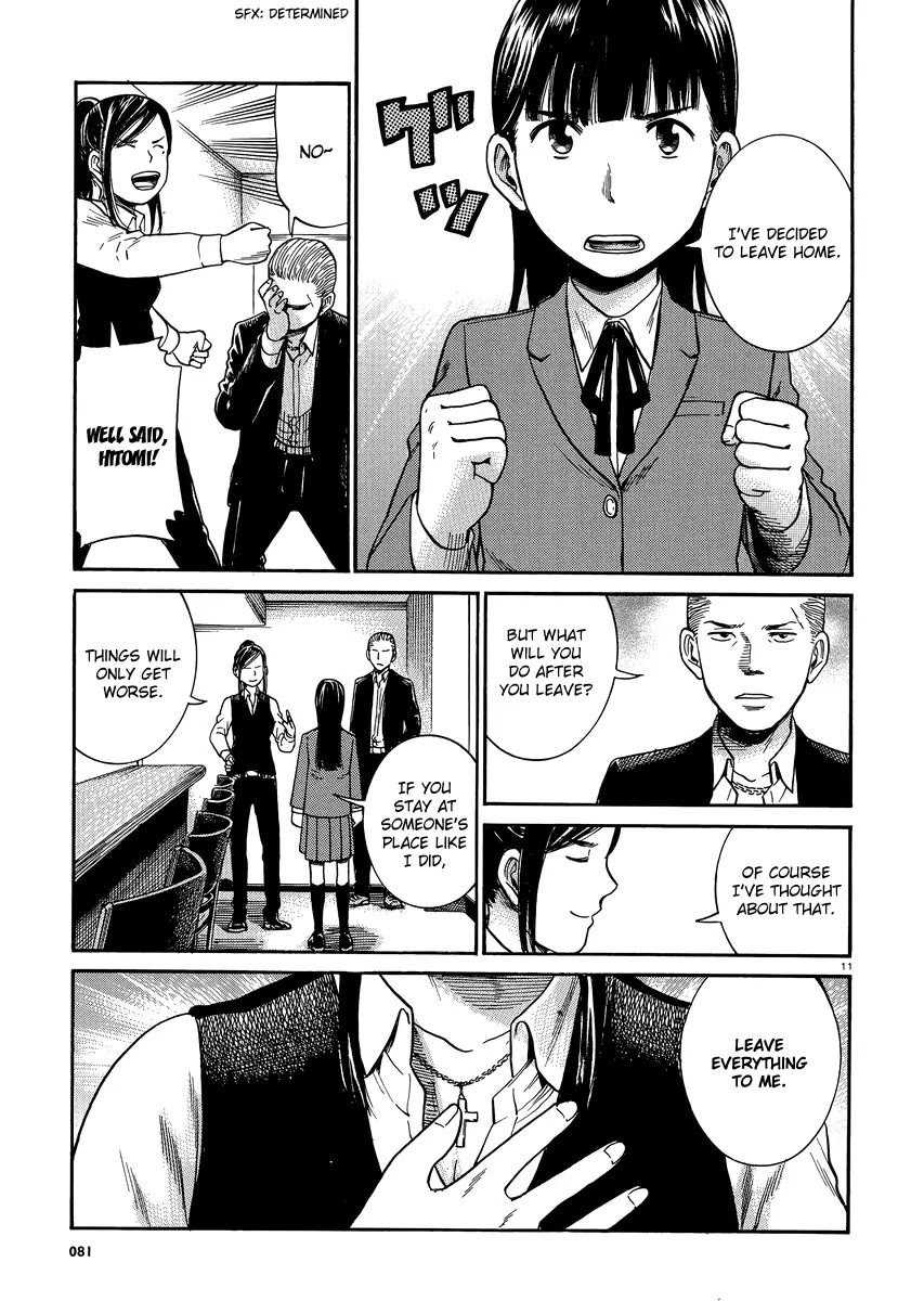 Hinamatsuri Chapter 31 page 10 - Chapter 31 : Like the flow of the river
