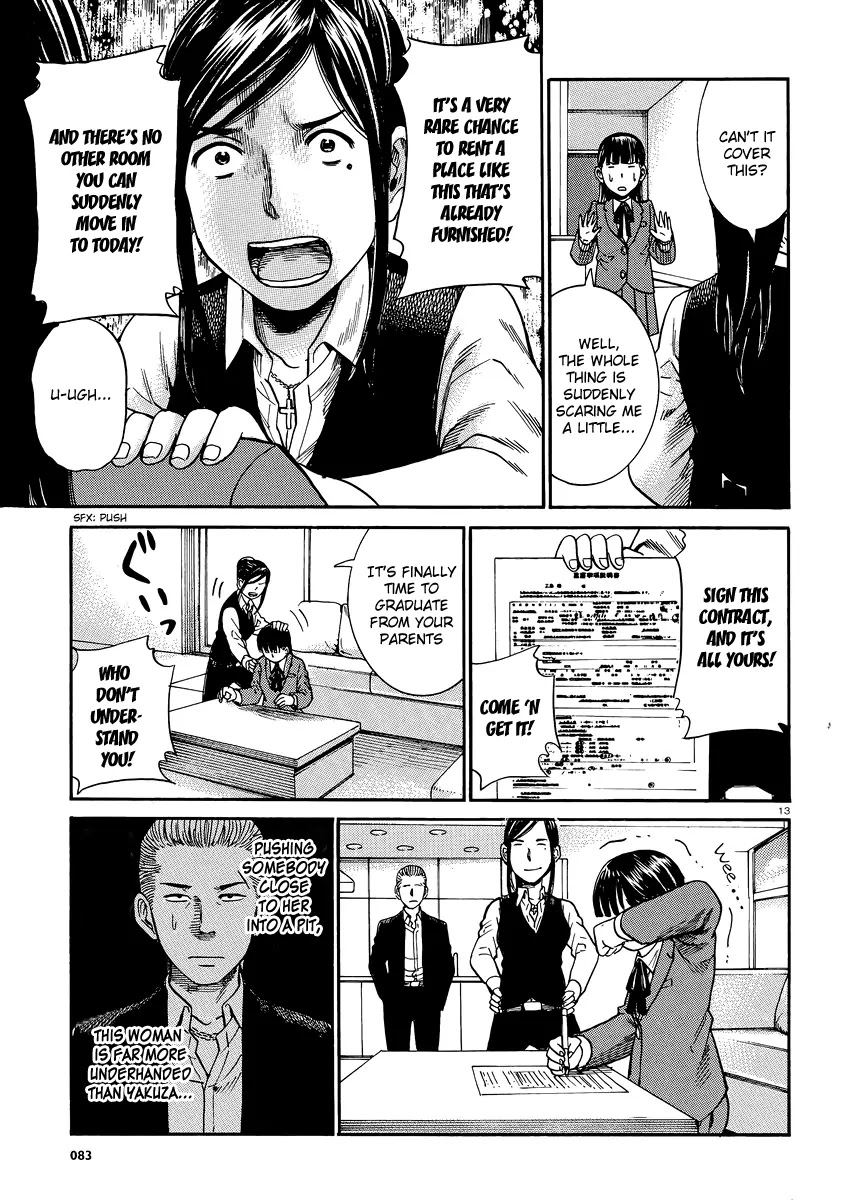 Hinamatsuri Chapter 31 page 12 - Chapter 31 : Like the flow of the river