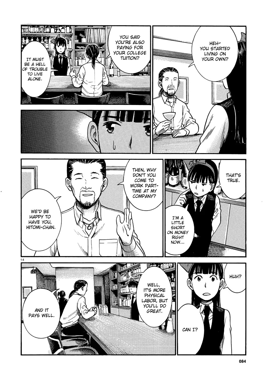 Hinamatsuri Chapter 31 page 13 - Chapter 31 : Like the flow of the river