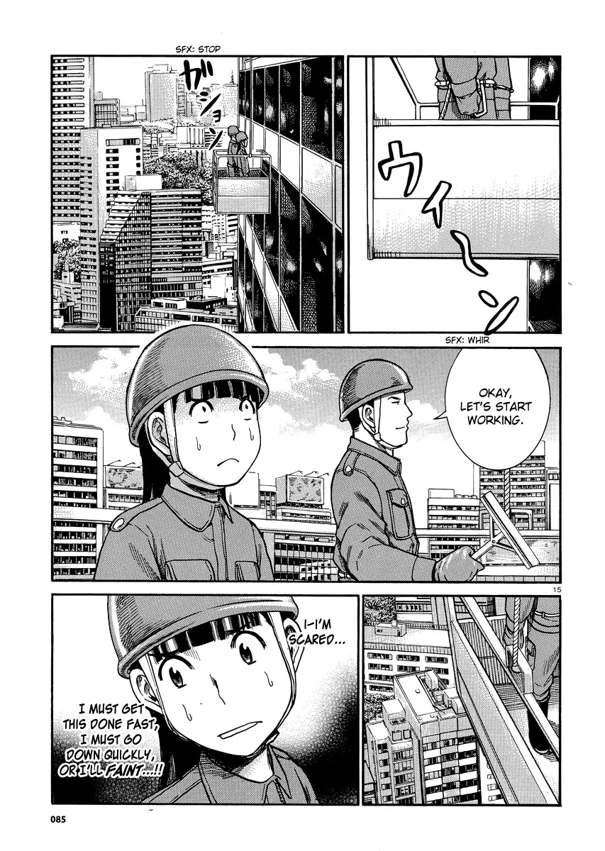 Hinamatsuri Chapter 31 page 14 - Chapter 31 : Like the flow of the river