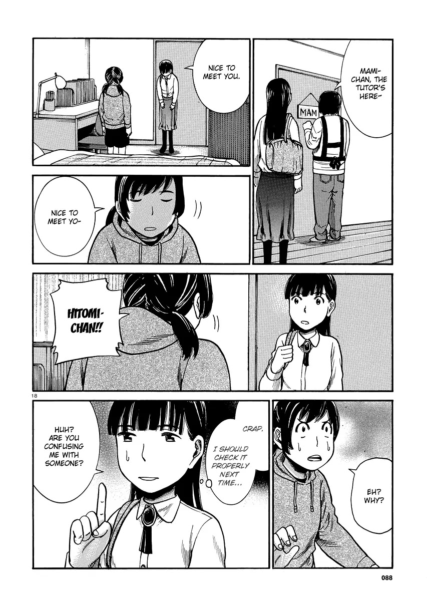 Hinamatsuri Chapter 31 page 17 - Chapter 31 : Like the flow of the river