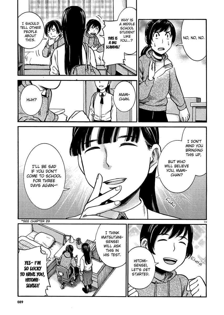 Hinamatsuri Chapter 31 page 18 - Chapter 31 : Like the flow of the river