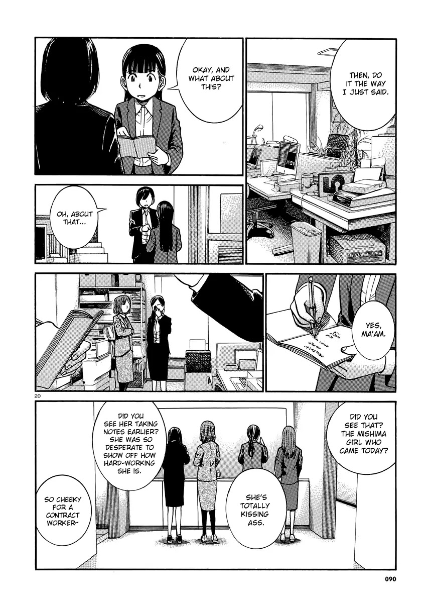 Hinamatsuri Chapter 31 page 19 - Chapter 31 : Like the flow of the river