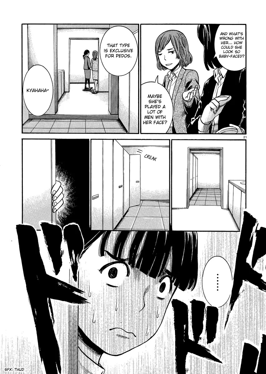 Hinamatsuri Chapter 31 page 20 - Chapter 31 : Like the flow of the river