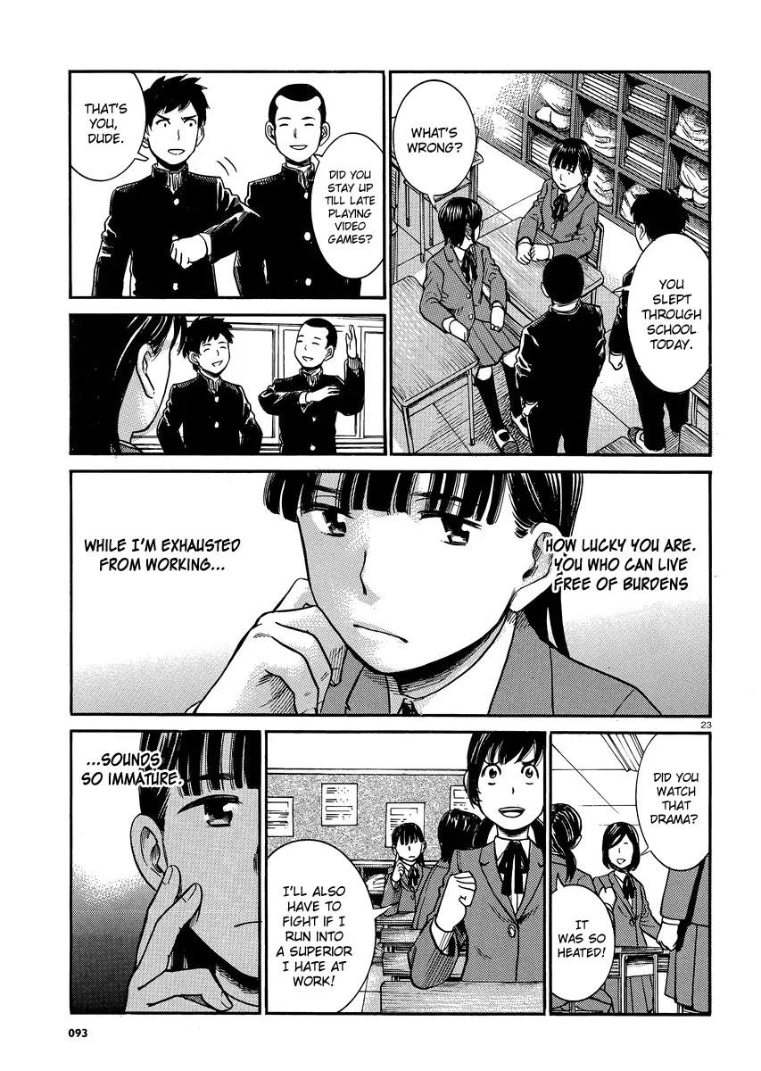Hinamatsuri Chapter 31 page 22 - Chapter 31 : Like the flow of the river