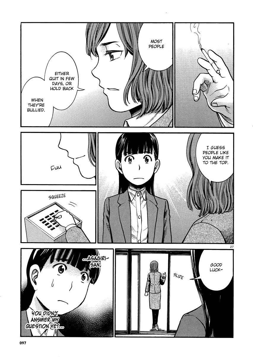 Hinamatsuri Chapter 31 page 26 - Chapter 31 : Like the flow of the river