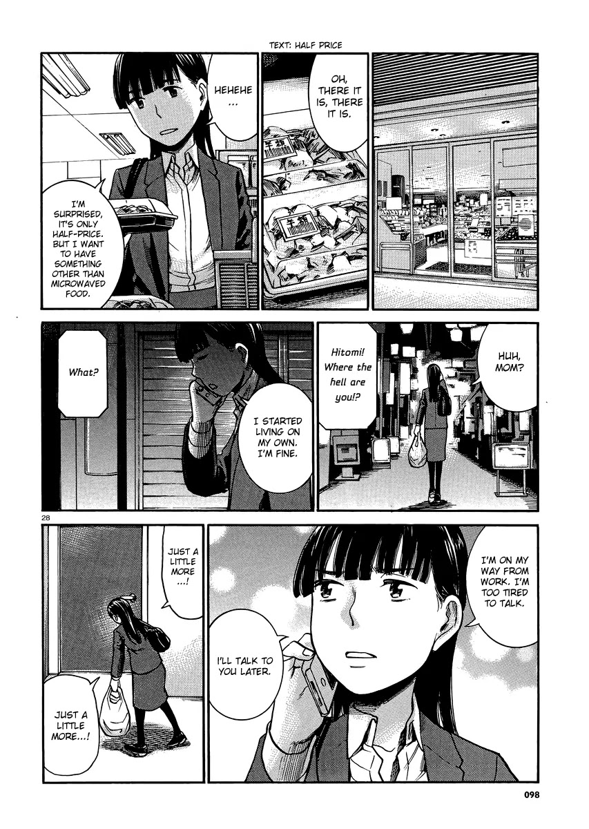 Hinamatsuri Chapter 31 page 27 - Chapter 31 : Like the flow of the river