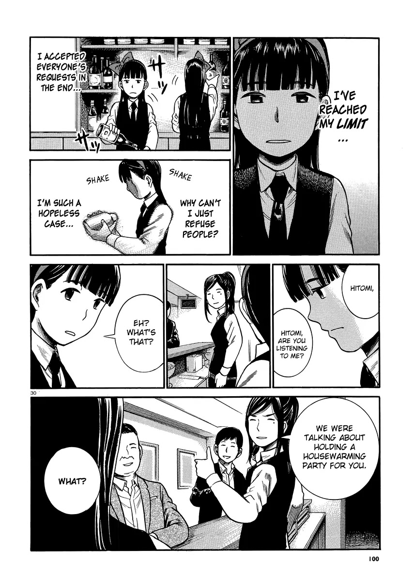 Hinamatsuri Chapter 31 page 29 - Chapter 31 : Like the flow of the river