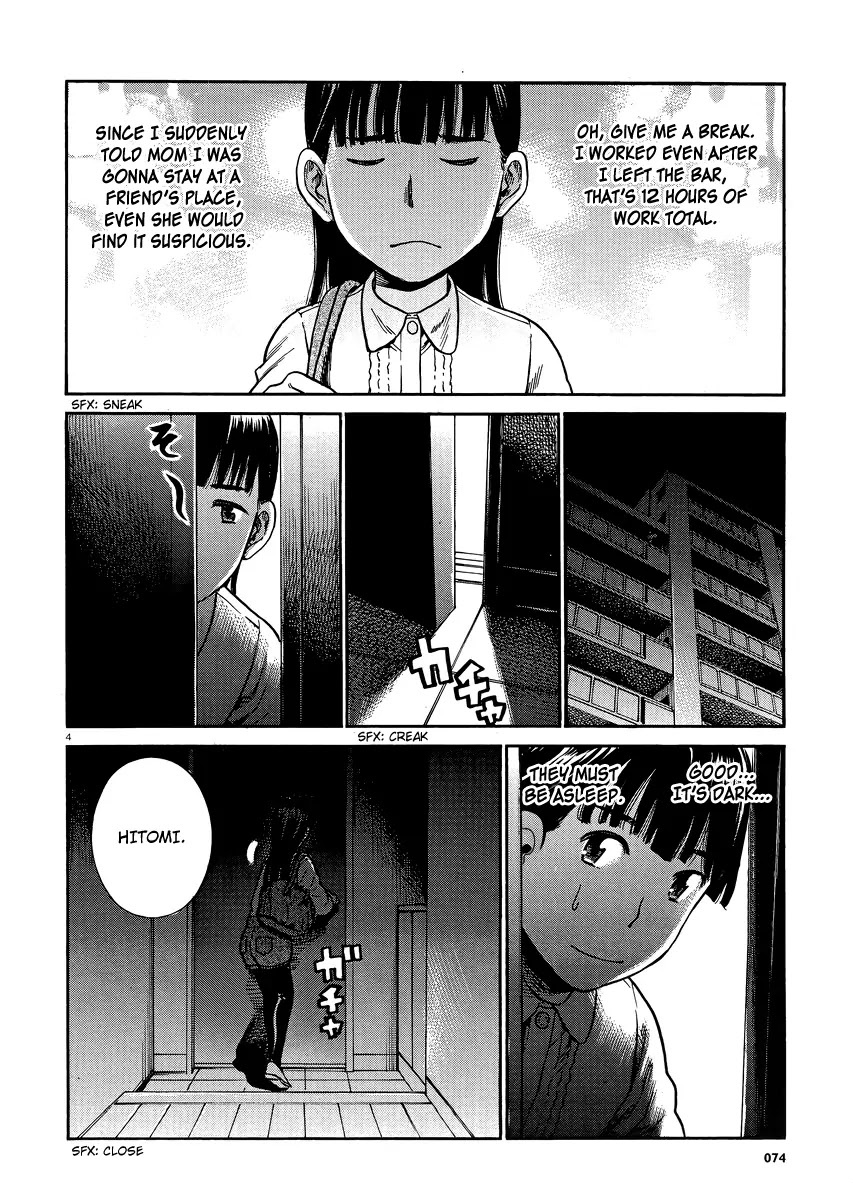 Hinamatsuri Chapter 31 page 3 - Chapter 31 : Like the flow of the river