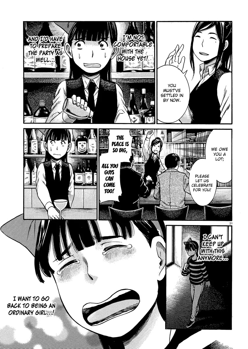 Hinamatsuri Chapter 31 page 30 - Chapter 31 : Like the flow of the river