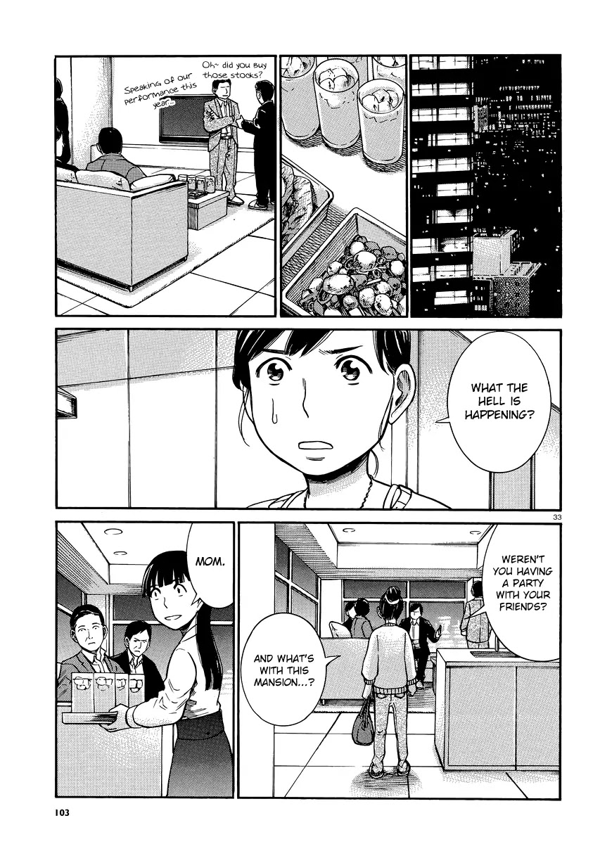 Hinamatsuri Chapter 31 page 32 - Chapter 31 : Like the flow of the river