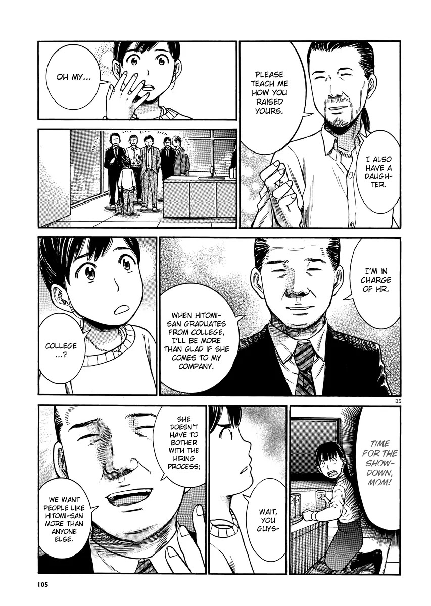 Hinamatsuri Chapter 31 page 34 - Chapter 31 : Like the flow of the river