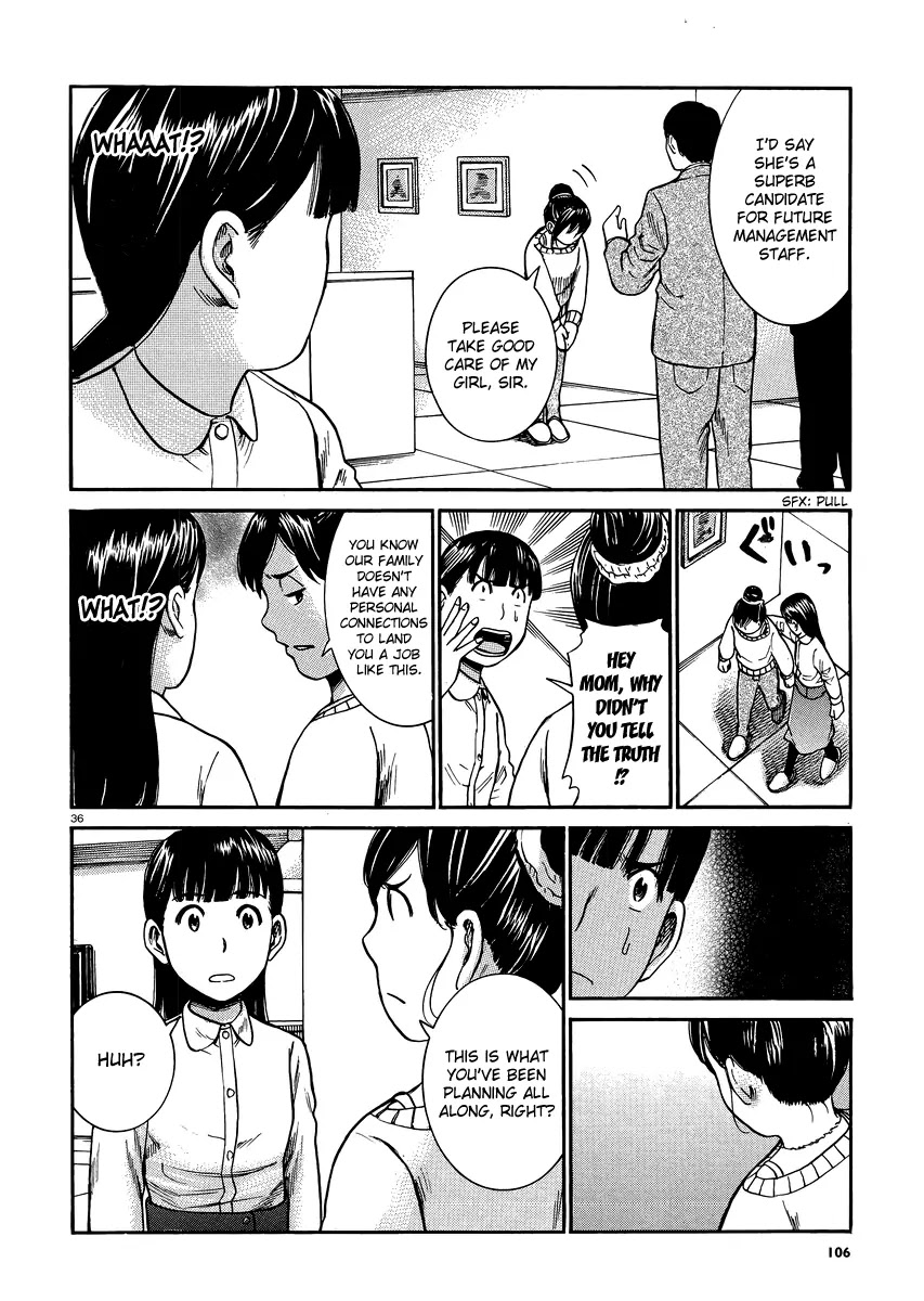Hinamatsuri Chapter 31 page 35 - Chapter 31 : Like the flow of the river
