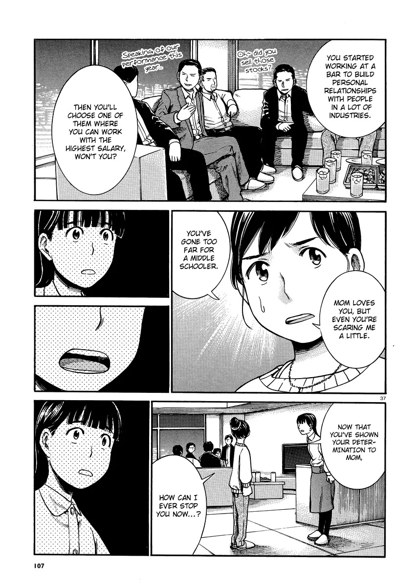 Hinamatsuri Chapter 31 page 36 - Chapter 31 : Like the flow of the river