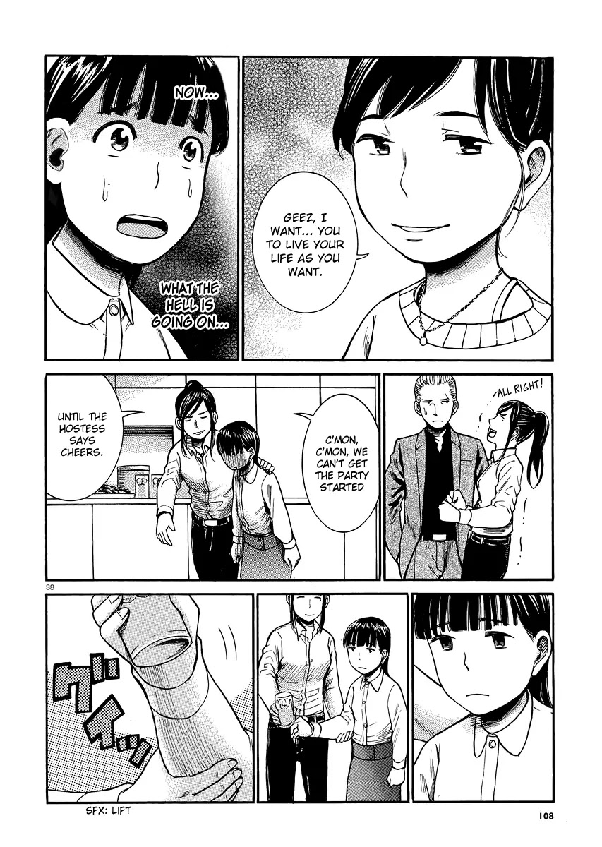 Hinamatsuri Chapter 31 page 37 - Chapter 31 : Like the flow of the river
