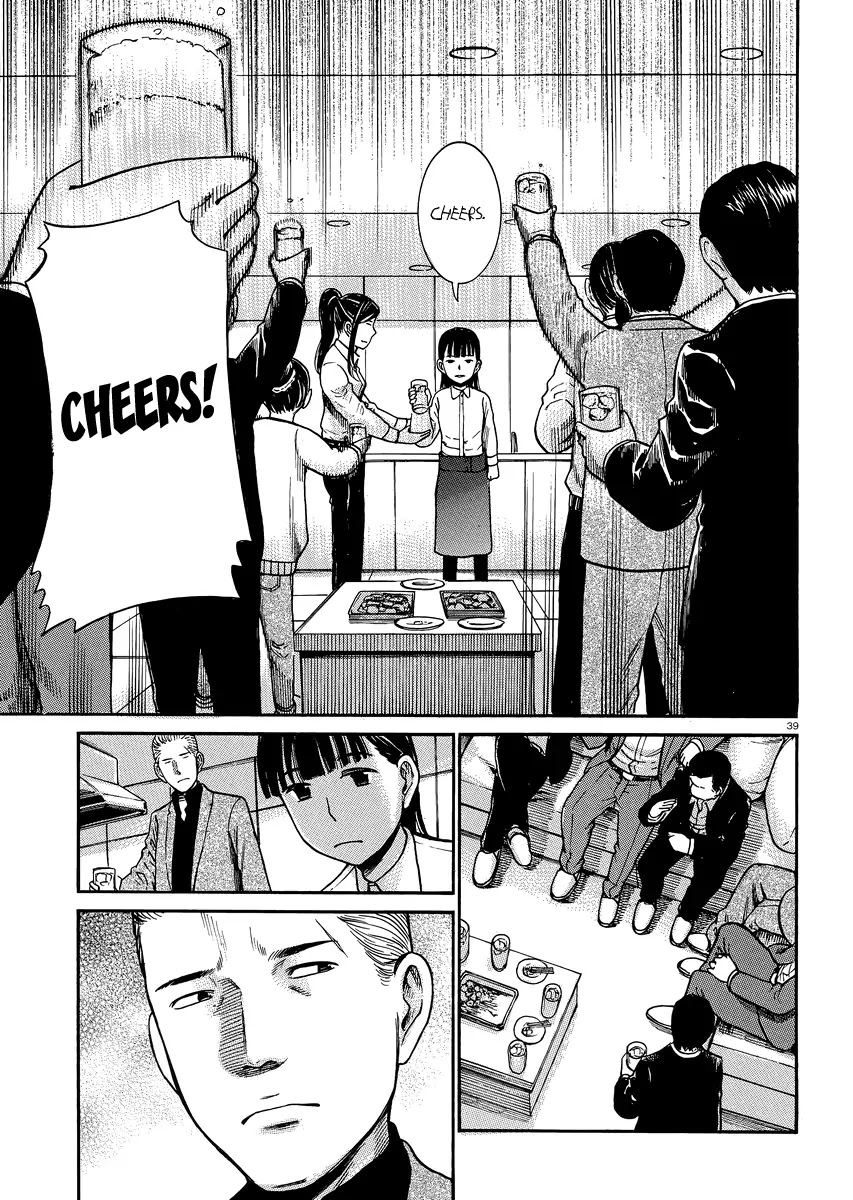 Hinamatsuri Chapter 31 page 38 - Chapter 31 : Like the flow of the river