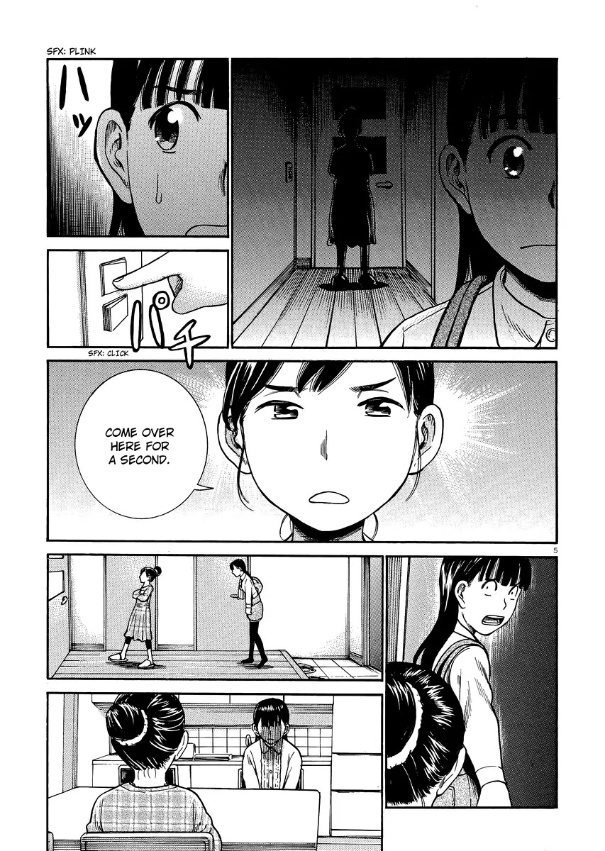Hinamatsuri Chapter 31 page 4 - Chapter 31 : Like the flow of the river