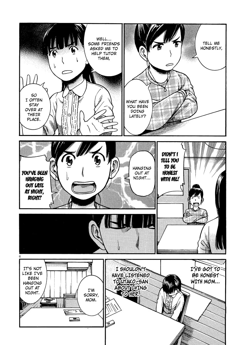 Hinamatsuri Chapter 31 page 5 - Chapter 31 : Like the flow of the river