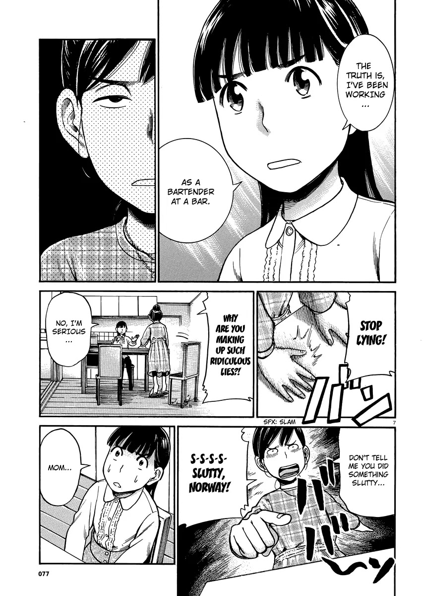 Hinamatsuri Chapter 31 page 6 - Chapter 31 : Like the flow of the river