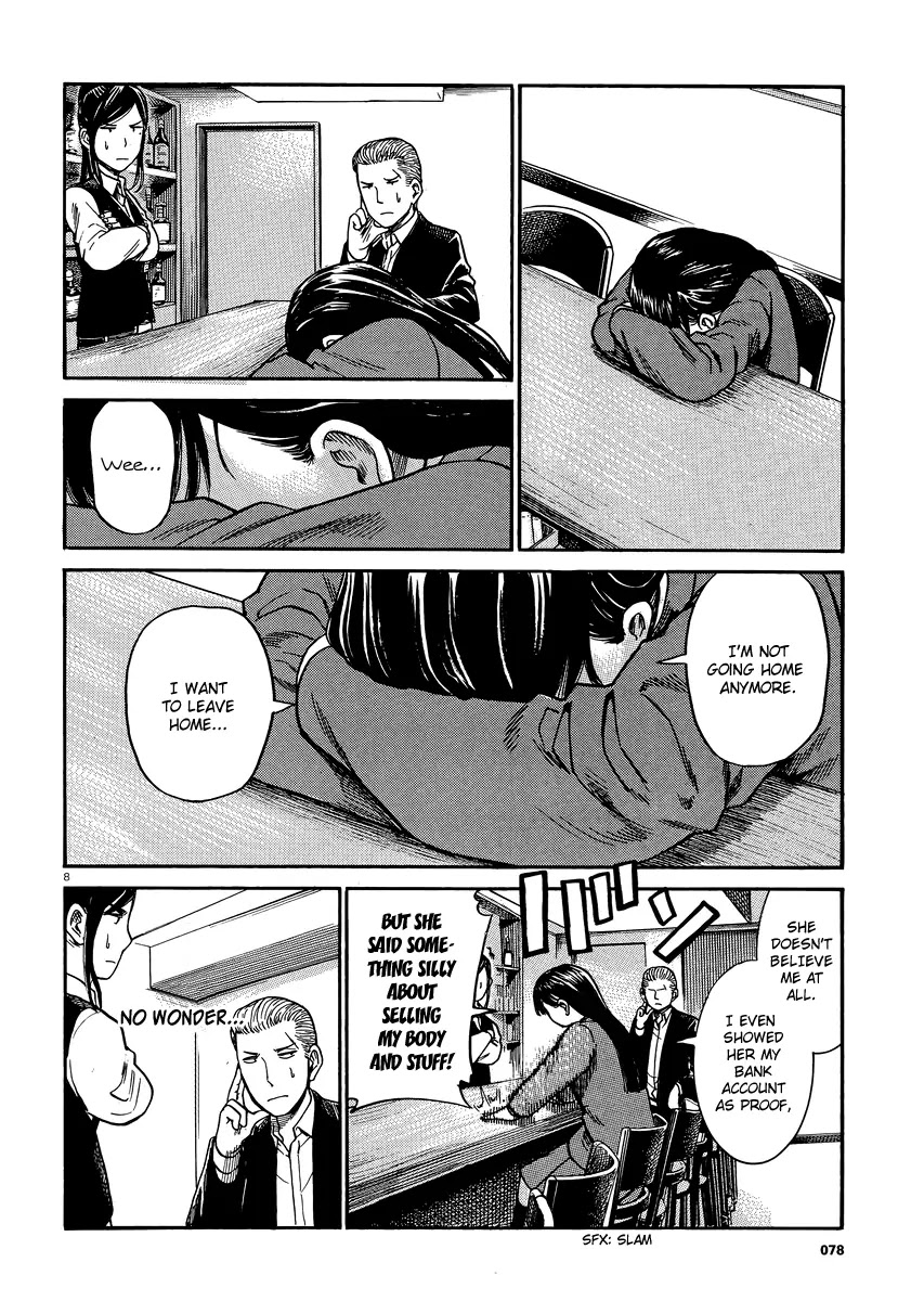 Hinamatsuri Chapter 31 page 7 - Chapter 31 : Like the flow of the river